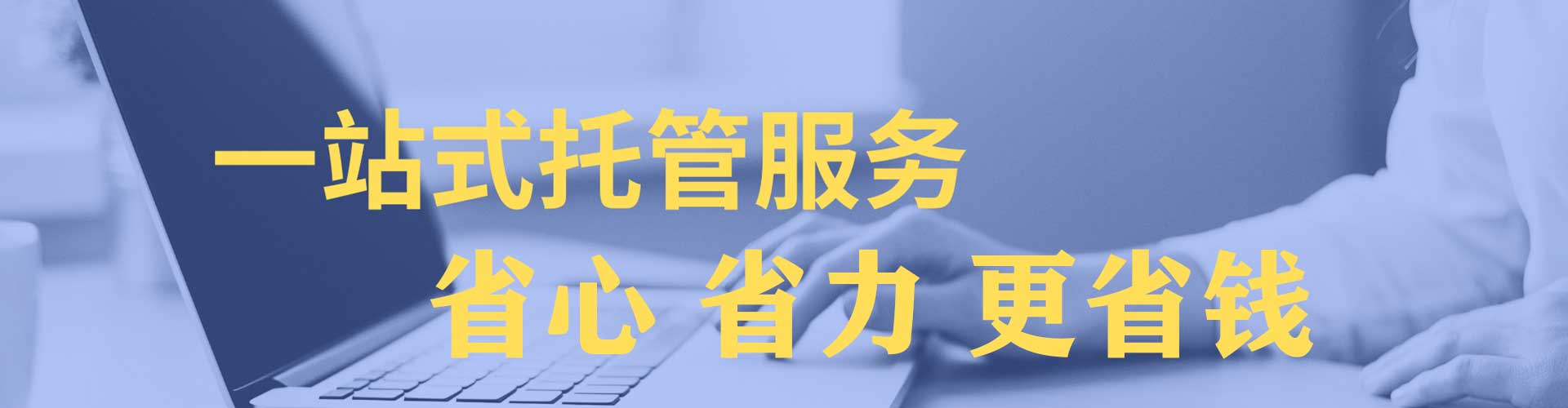 定陶推广信息流