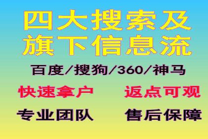 百度信息流：广告投放效果提升之道