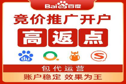 传统企业转型：信息流代运营的实践与思考