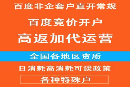 百度推广费用标准与案例对比分析